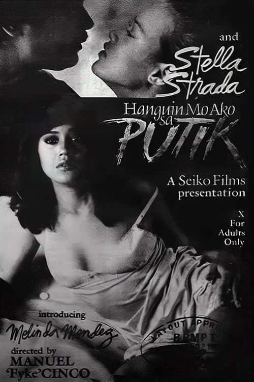 Hanguin Mo Ako Sa Putik (1983) poster