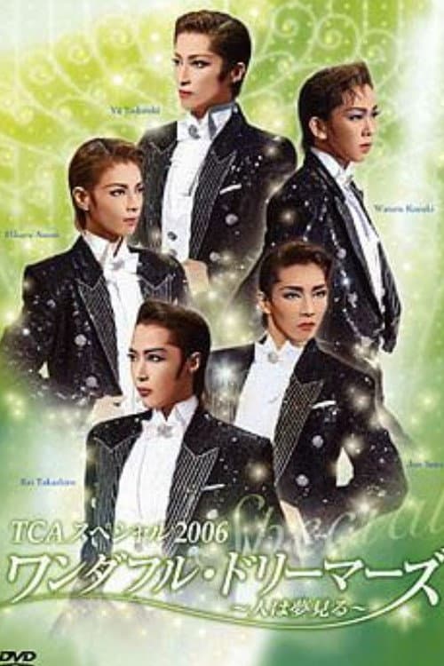 TCAスペシャル 2006 ～ワンダフル・ドリーマーズ ～人は夢見る～ (2006) poster