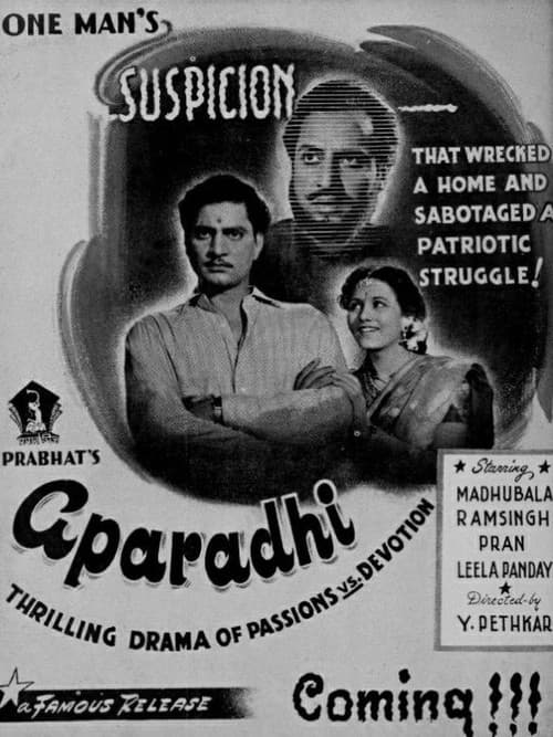 Aparadhi (1949) poster