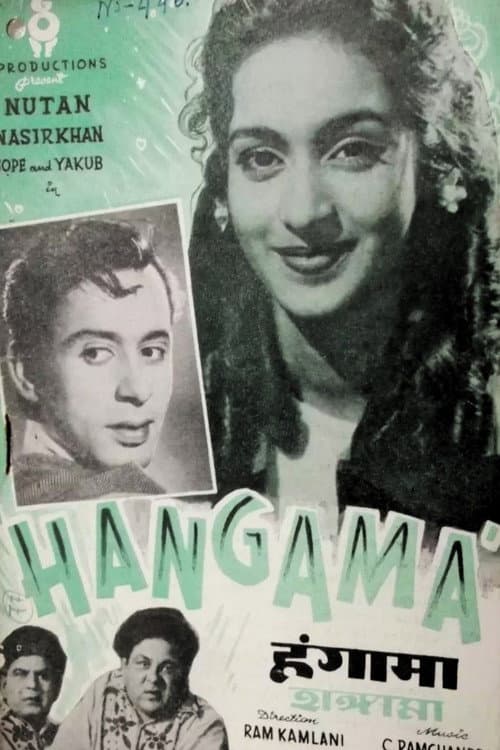 Hangama (1952) poster