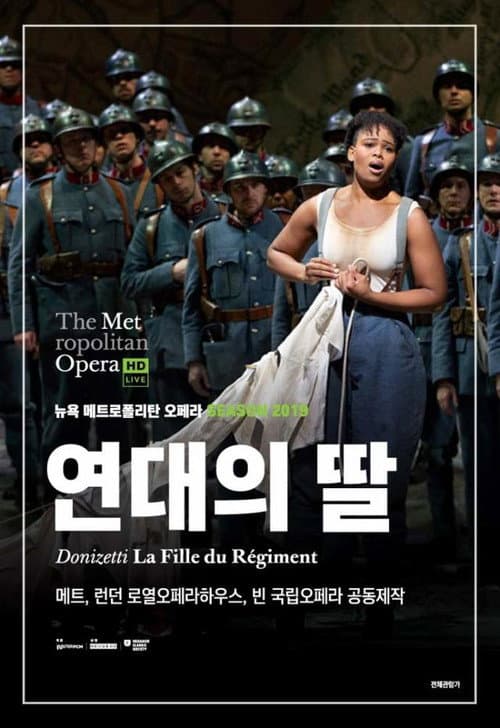 Donizetti: La Fille du Régiment (2019) poster