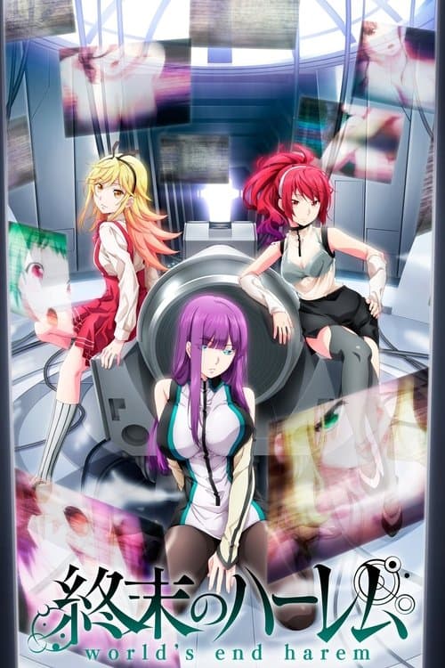 終末のハーレム (2022) poster