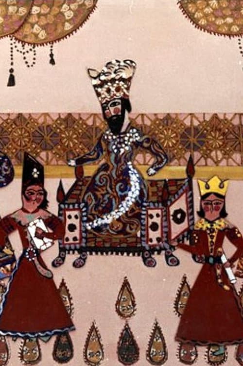 Malek Jamshid (1965) poster