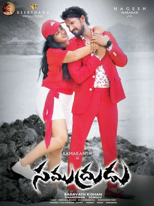 Samudrudu (2024) poster