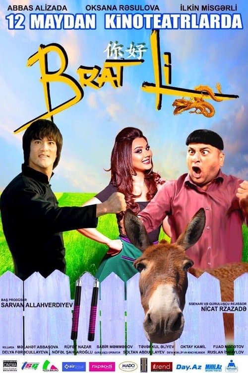 Brat Li (2017) poster