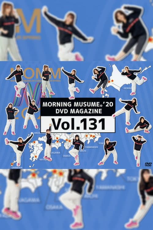 Morning Musume.'20 DVD Magazine Vol.131 (2020) poster