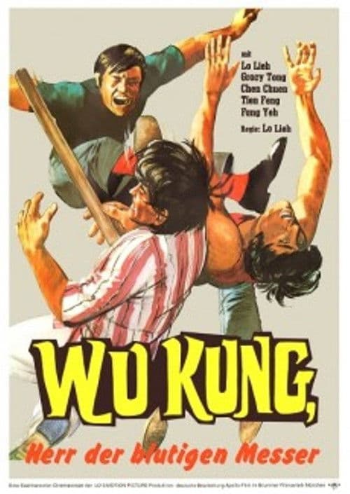 Mo gui tian shi (1973) poster
