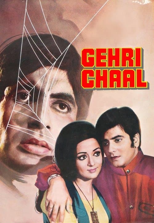 Gehri Chaa (1973) poster