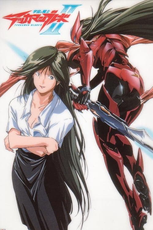 Uchuu no Kishi Tekkaman Blade OVA: Missing Link (1999) poster