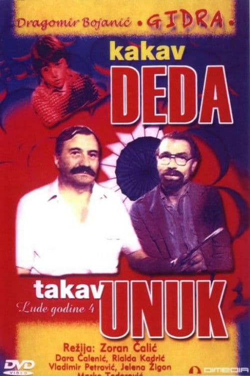 Kakav deda, takav unuk (1983) poster