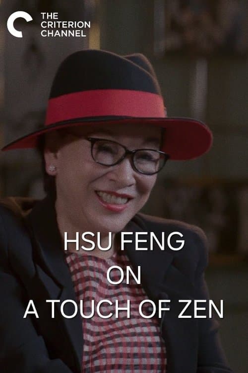 The Reluctant Lead — Hsu Feng on A Touch of Zen (2016) poster