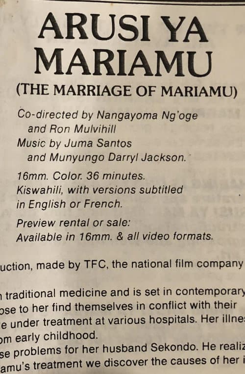 Arusi ya Mariamu (1985) poster