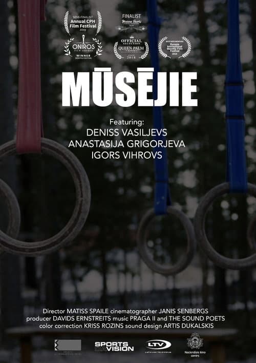 Mūsējie (2017) poster
