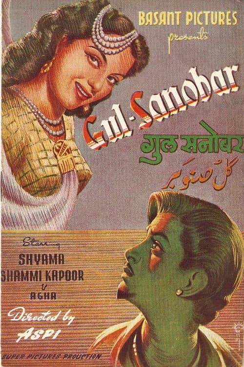 Gul Sanobar (1953) poster