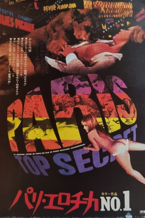 Paris top secret (1969) poster