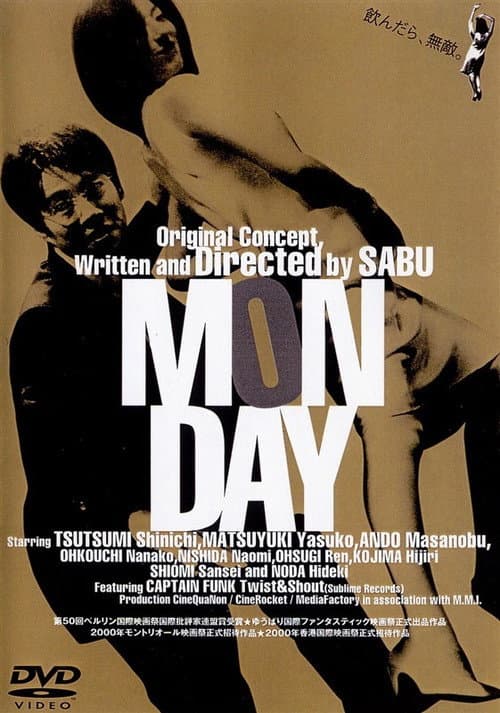 Monday (2000) poster