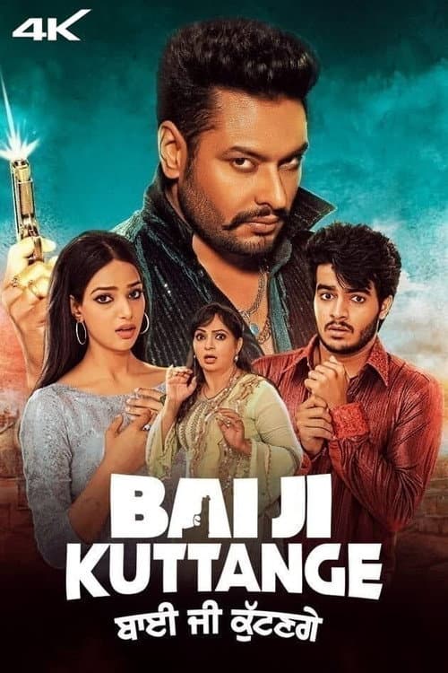 Bai Ji Kuttange (2022) poster