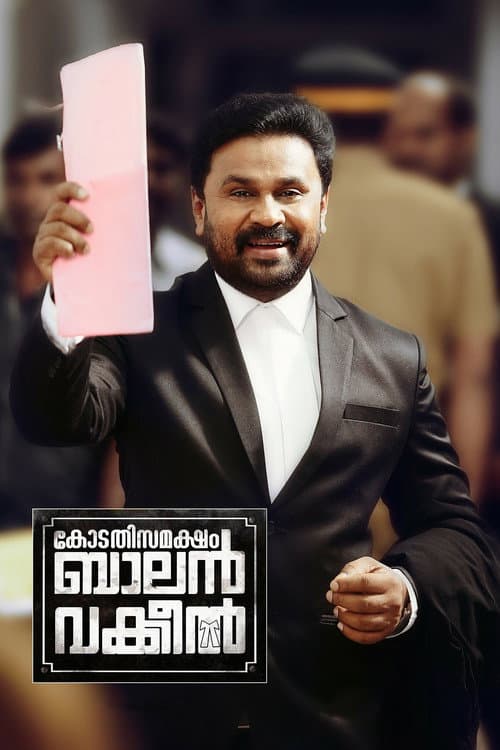 Kodathi Samaksham Balan Vakeel (2019) poster