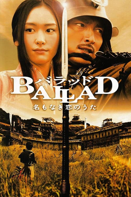 BALLAD 名もなき恋のうた (2009) poster