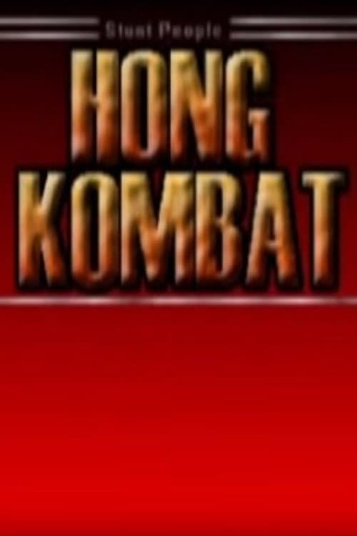 Hong Kombat (2007) poster