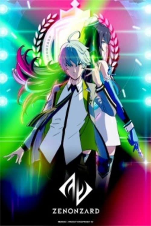 ゼノンザード THE ANIMATION 0話 (2019) poster