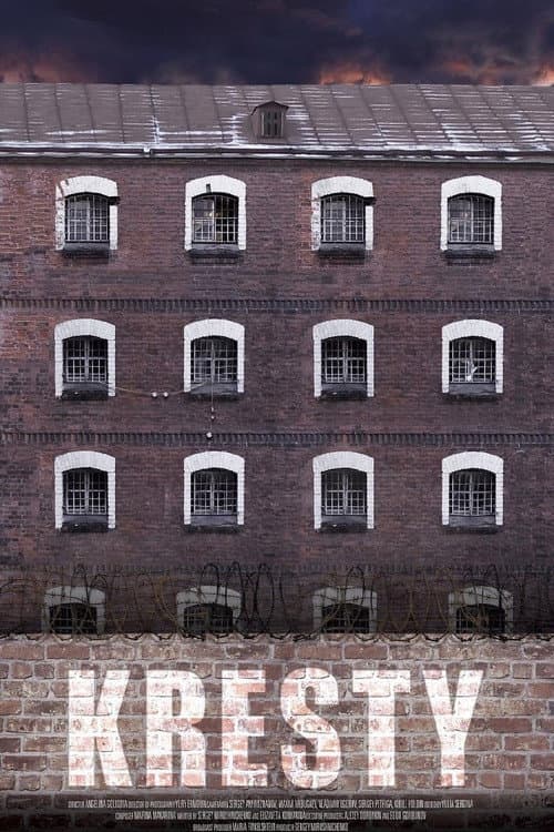 Кресты (2020) poster