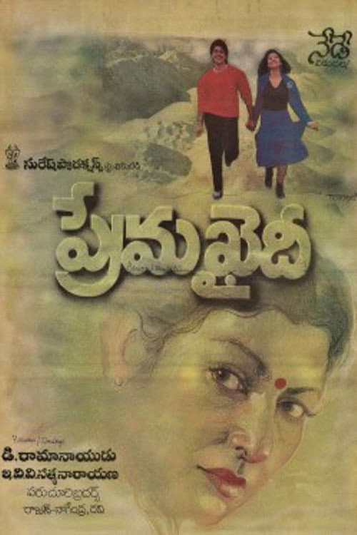 Prema Khaidi (1990) poster