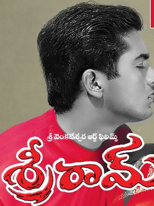 Sreeram (2002) poster