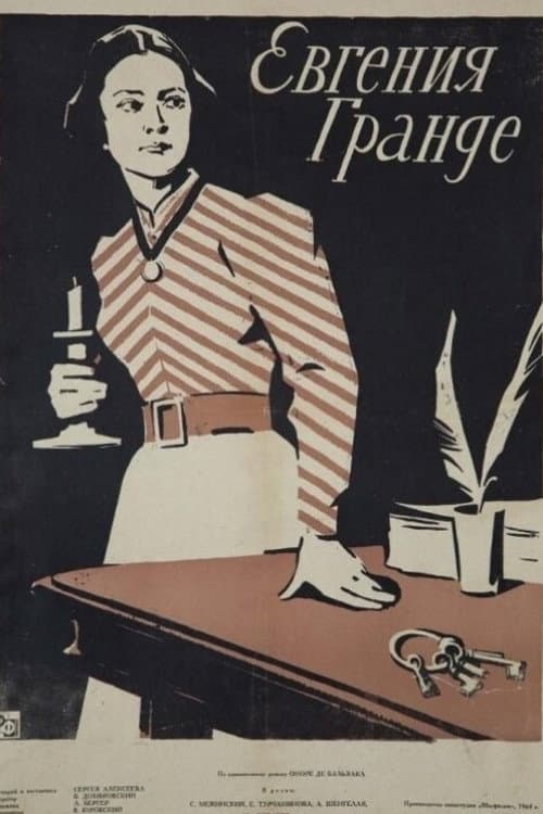 Евгения Гранде (1960) poster