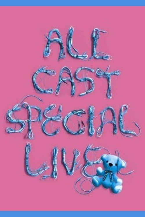 a-nation'08 ~avex ALL CAST SPECIAL LIVE ~ (2008) poster