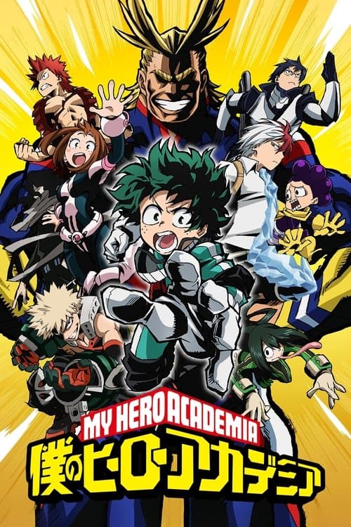 My Hero Academia (2016) poster