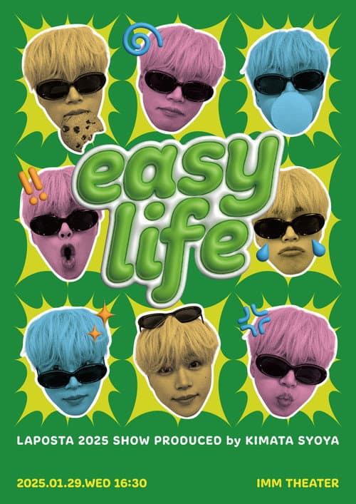 easy life (2025) poster