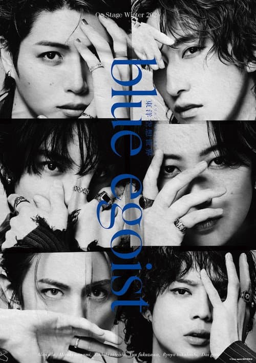 Blue Egoist (2024) poster