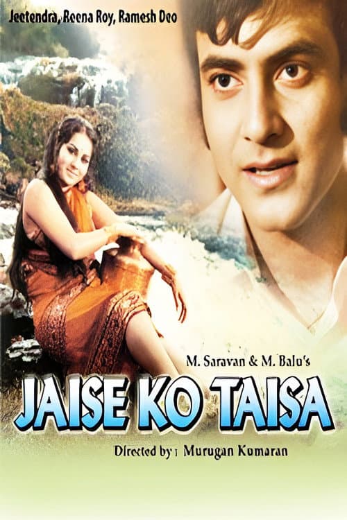 Jaise Ko Taisa (1973) poster