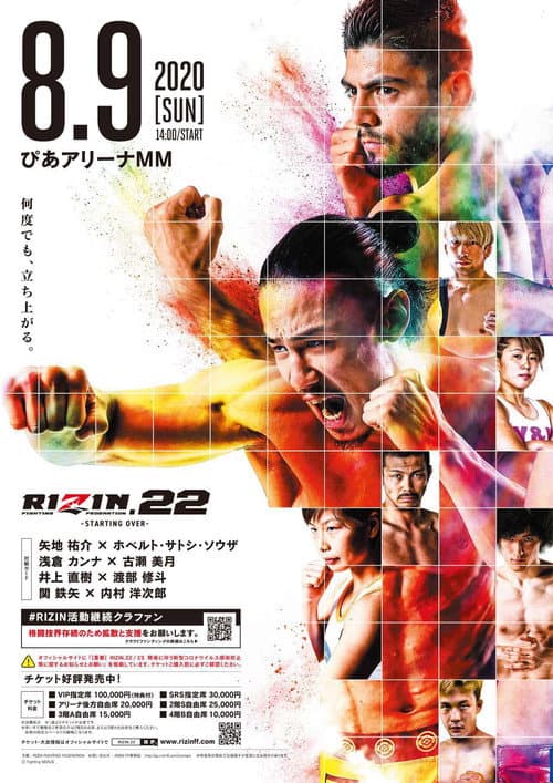 RIZIN.22 (2020) poster