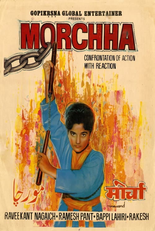 Morchha (1980) poster
