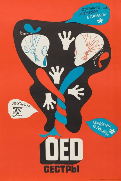 Õed (1974) poster