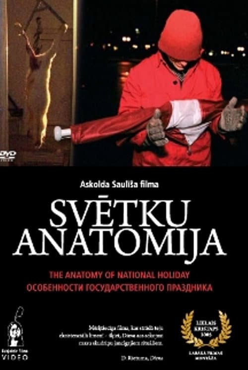 Svētku anatomija (2005) poster
