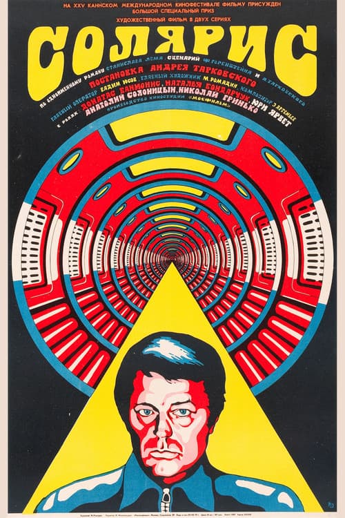 Solyaris (1972) poster