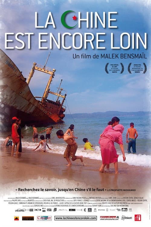 La Chine Est Encore Loin (2010) poster