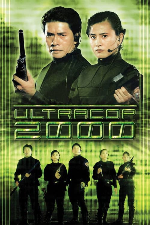 Magkasangga (1995) poster