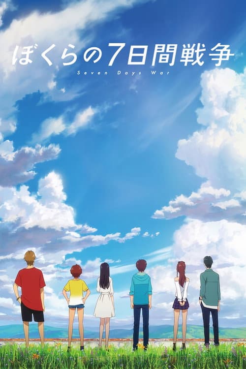 Seven Days War (2019) poster