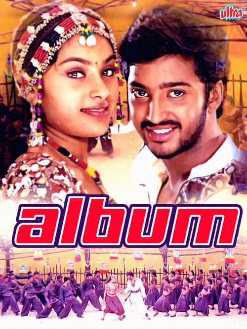 Album (2002) poster