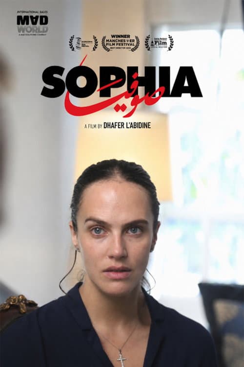 Sophia (2025) poster