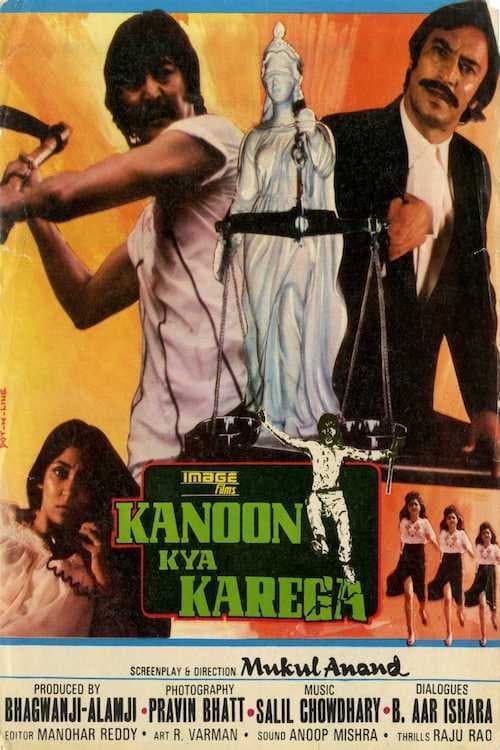 What the Law Will Do (1984) poster