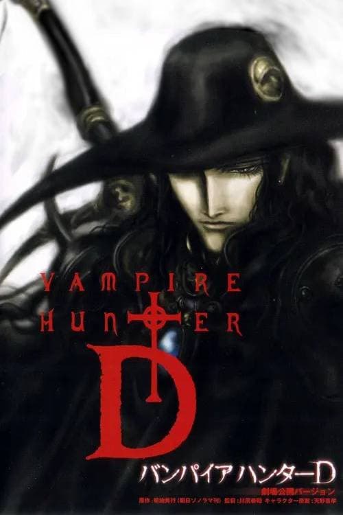 Vampire Hunter D: Bloodlust (2001) poster