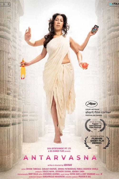 Antarvasna (2021) poster