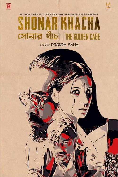 Shonar Khacha (2023) poster