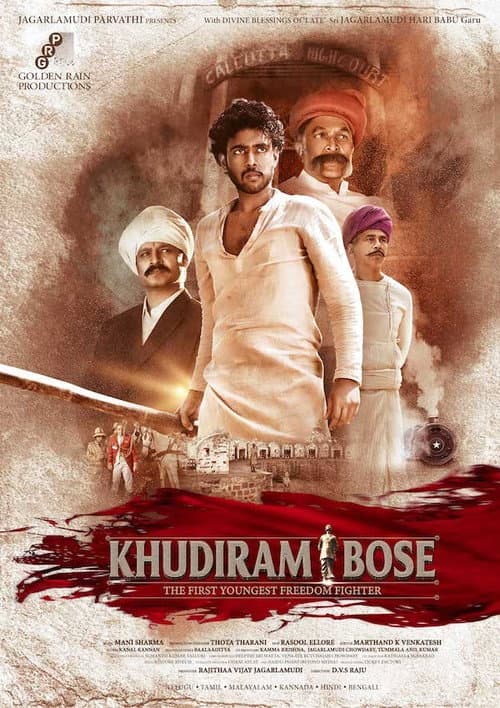 Khudiram Bose (2022) poster