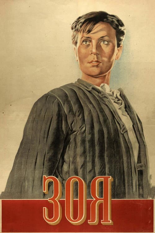 Зоя (1944) poster